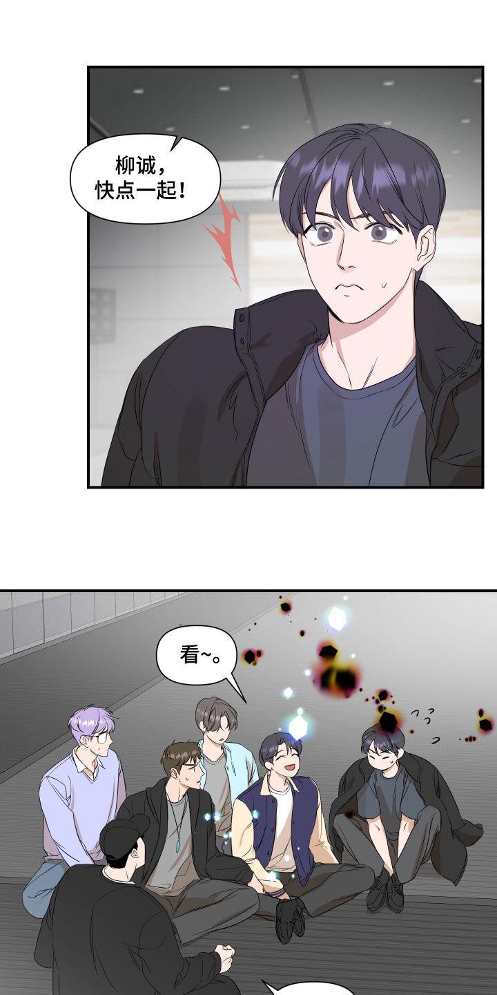 第37话 讨论 第 10 页