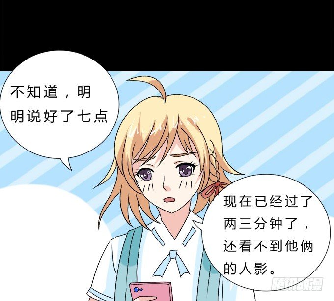 60-出发！ 第 5 页