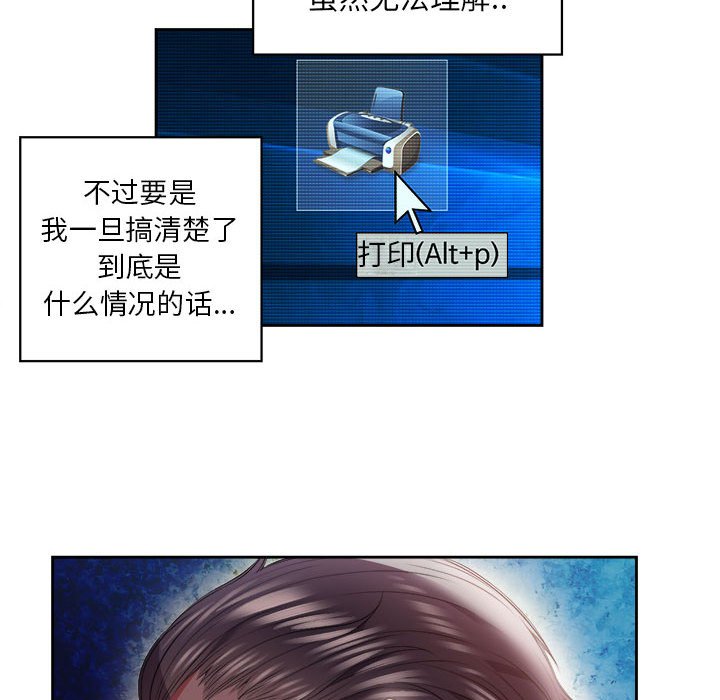 第15话 第 6 页