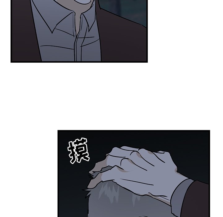 第32话 第 73 页