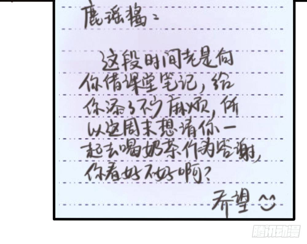 8、小动作 第 29 页