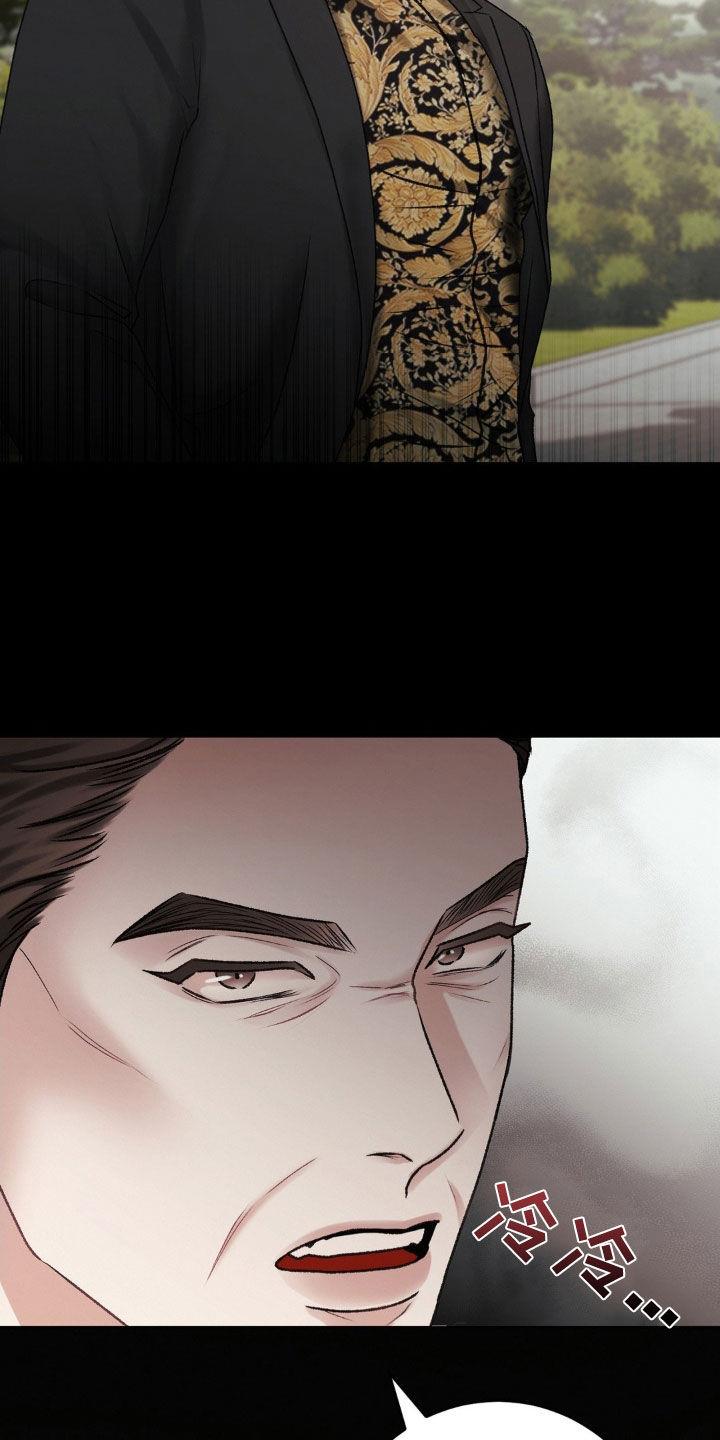 第61话 请您告诉我 第 30 页