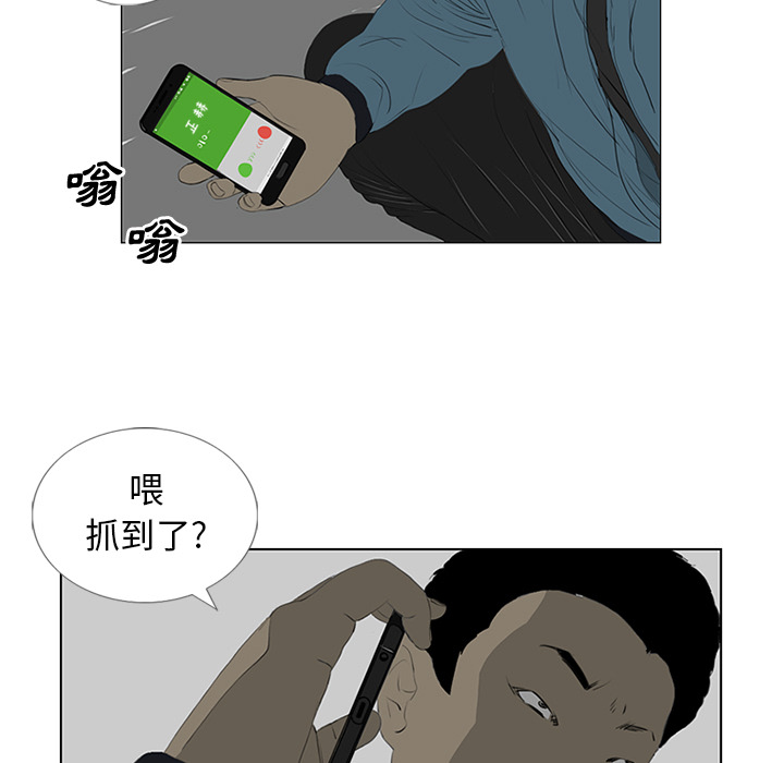 第22话 第 63 页