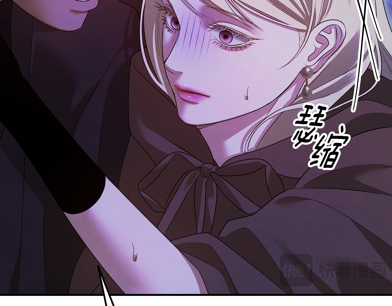 第32话 独处一室 第 72 页