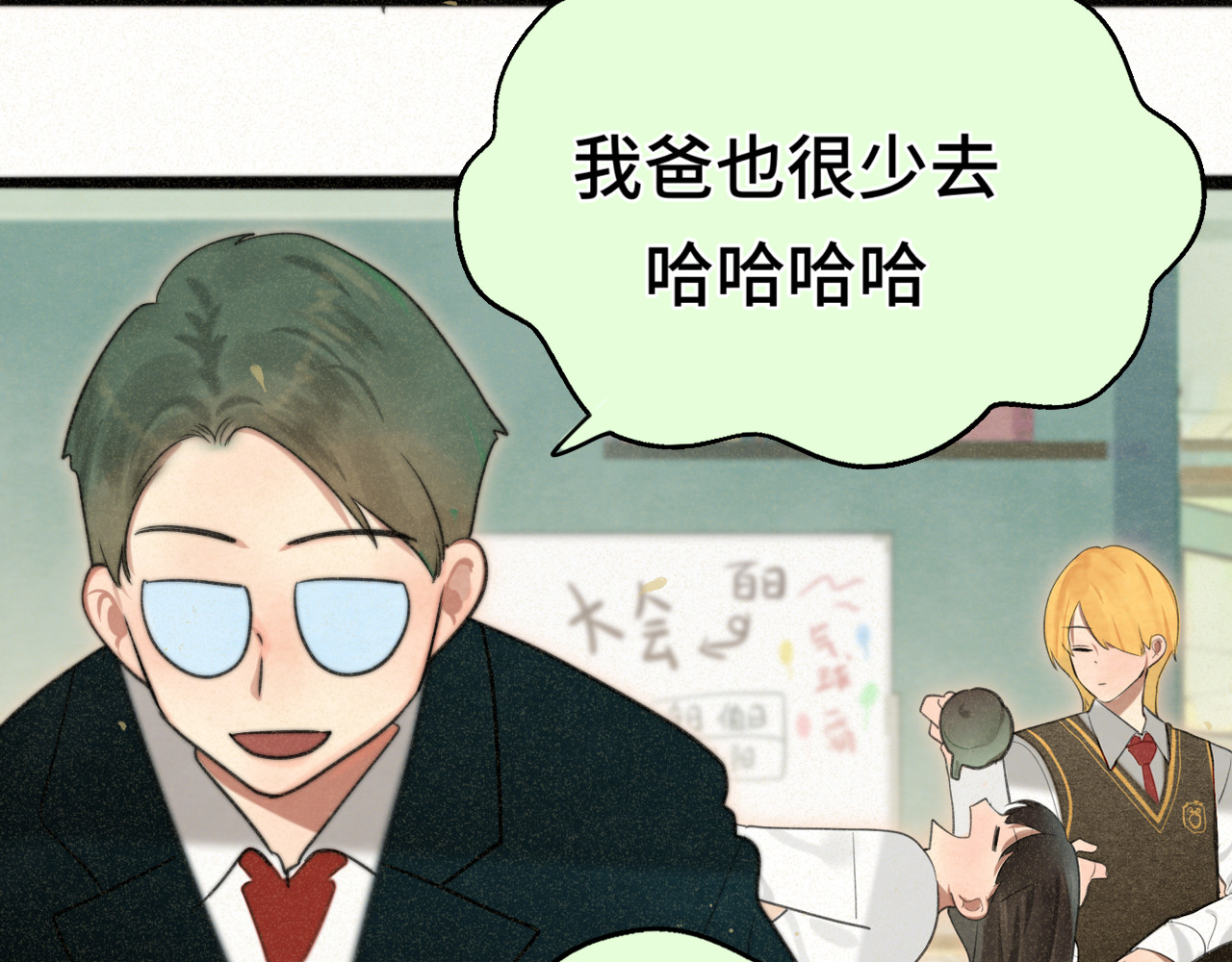 110话 生活破破烂烂小狗缝缝补补 第 33 页