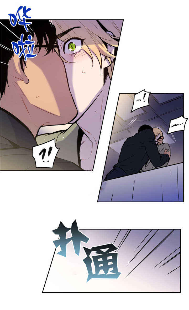 第51话 第51话 第 8 页