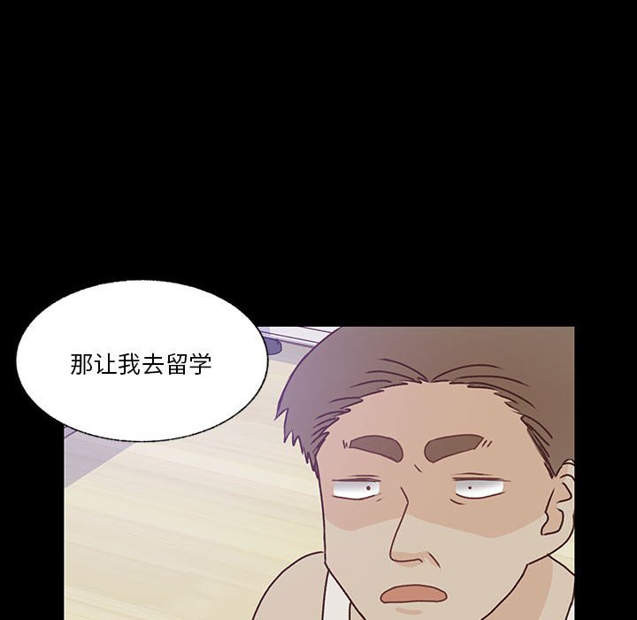 第86话 第 70 页