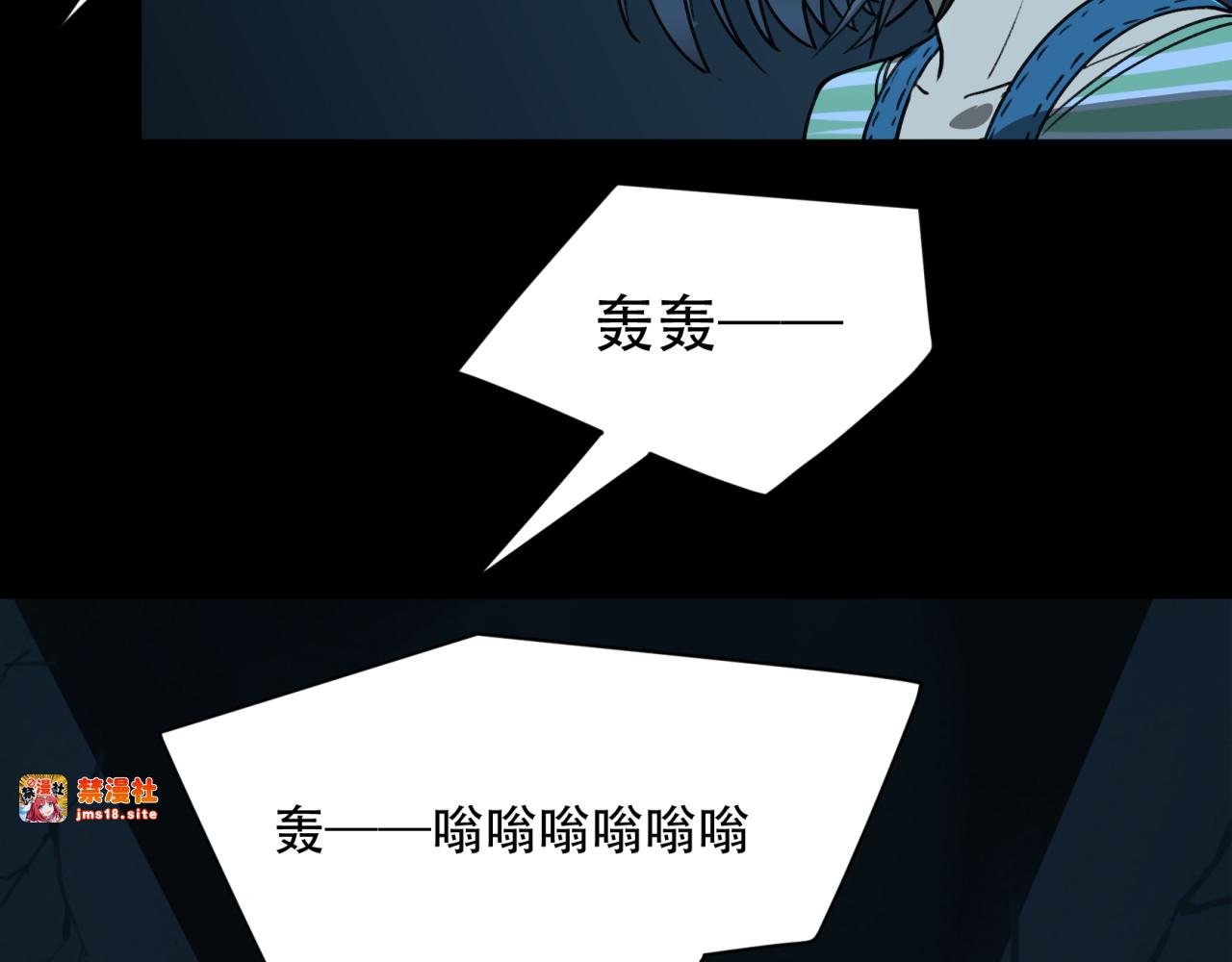 第6话 小白的幻境 第 37 页
