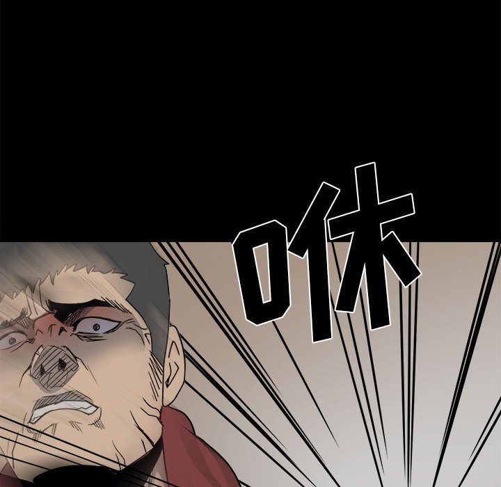 第45话 第 90 页