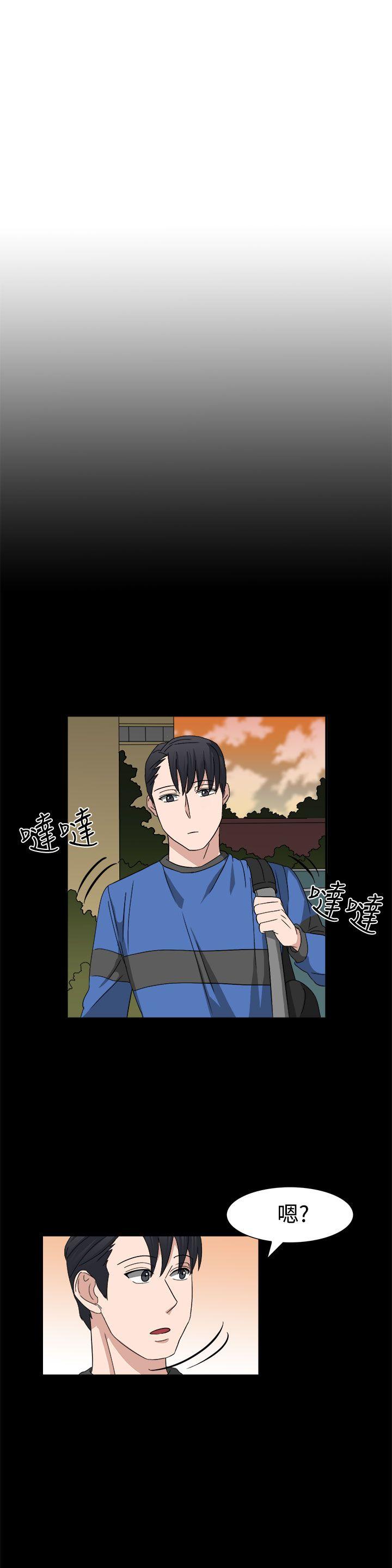 第53话 第 6 页