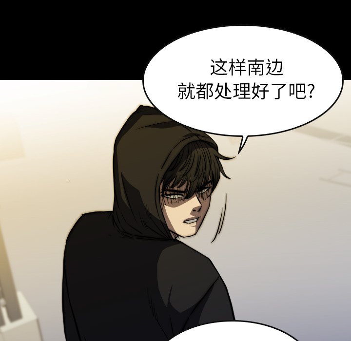 第 37 话 第 168 页