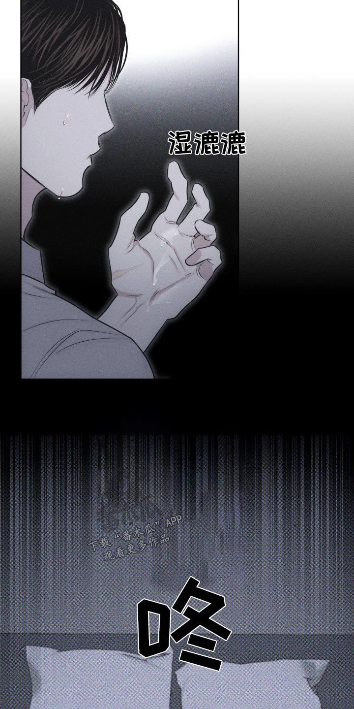 第41话 作品 第 23 页