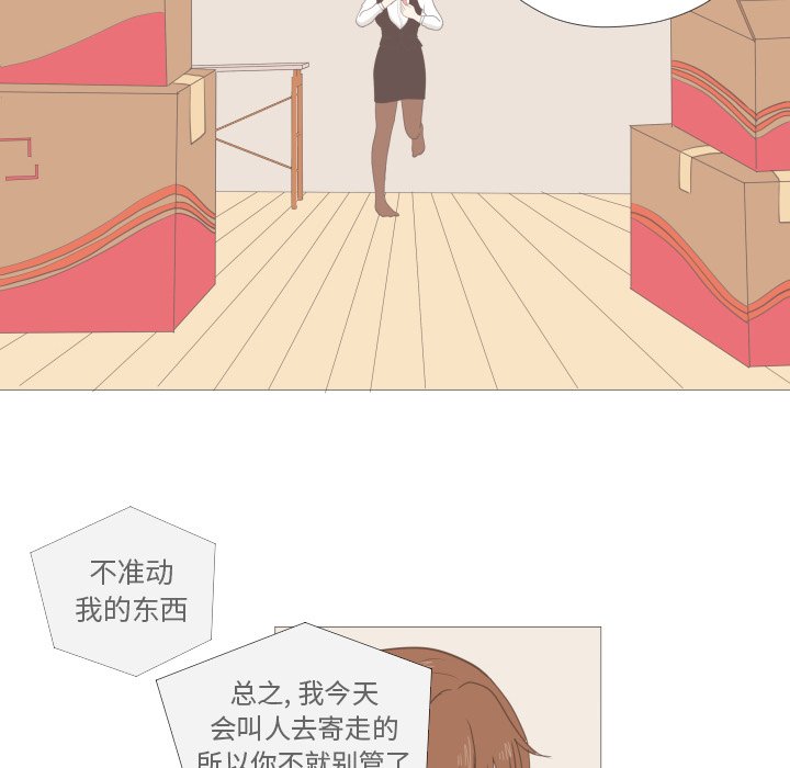 第11话 第 66 页