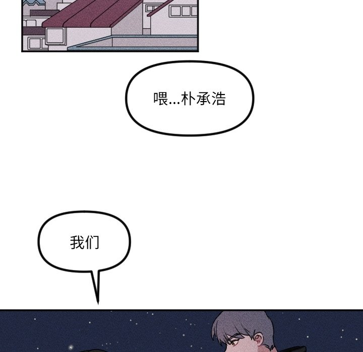 第43话 第 27 页