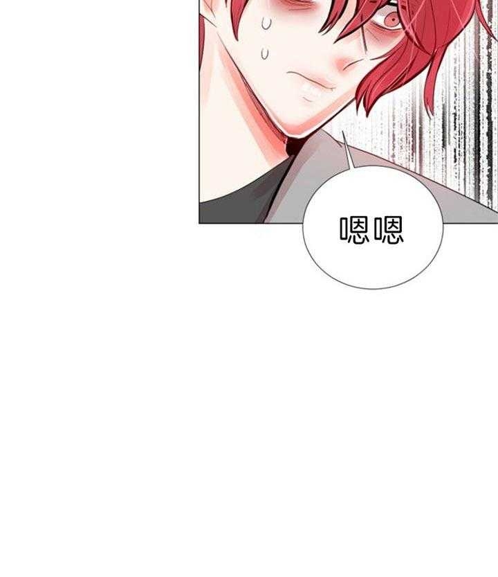 第55话 第55话 第 3 页