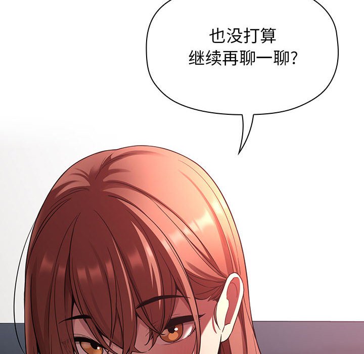 第21话 第 10 页