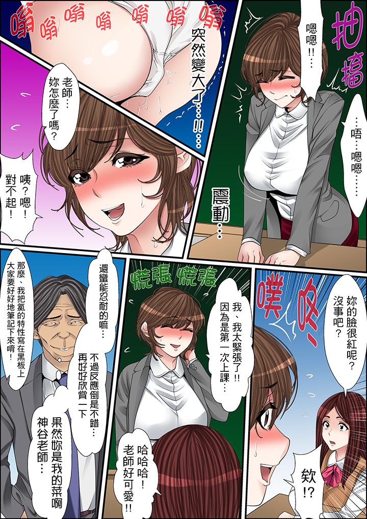 第24话 第 4 页