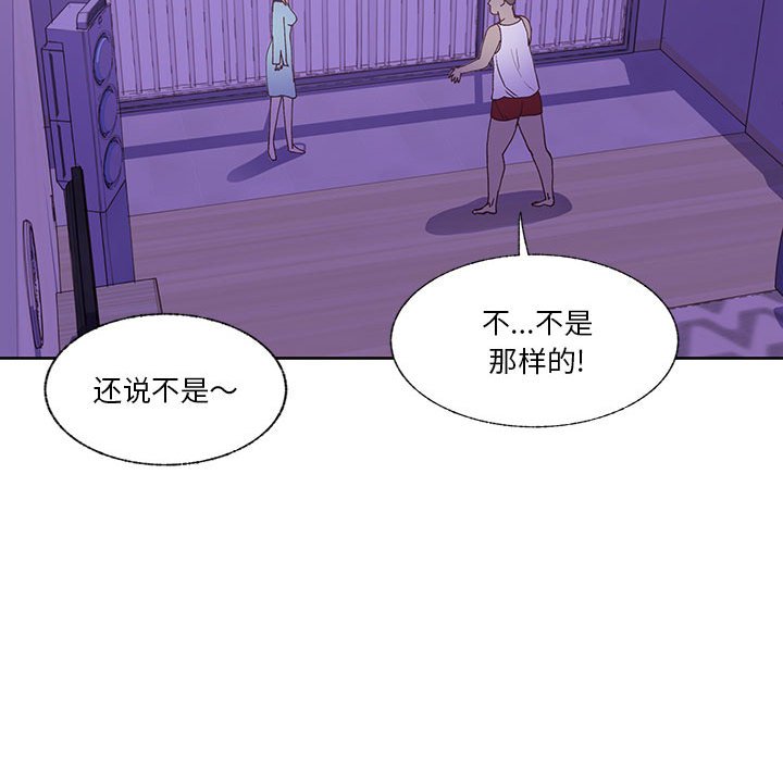 第92话 第 17 页