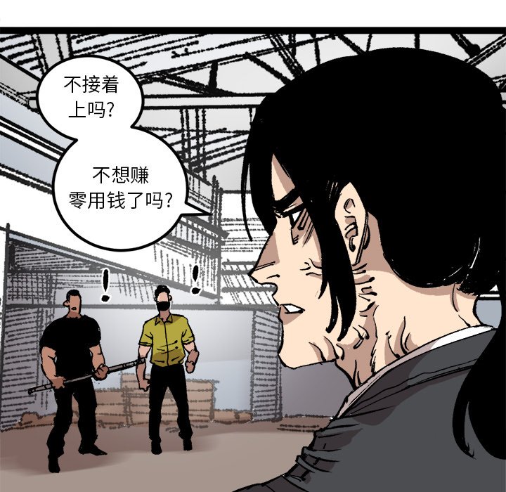第26话 第 5 页
