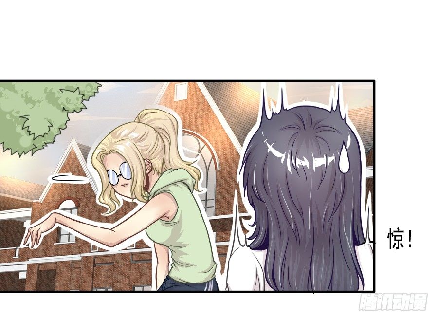 成年女性的战争 第 4 页
