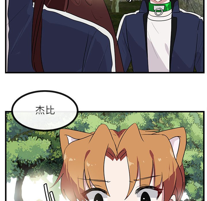 第48话 第 106 页