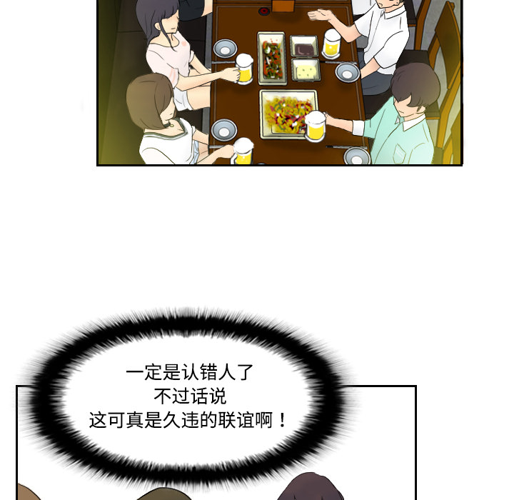 第1话 第 125 页