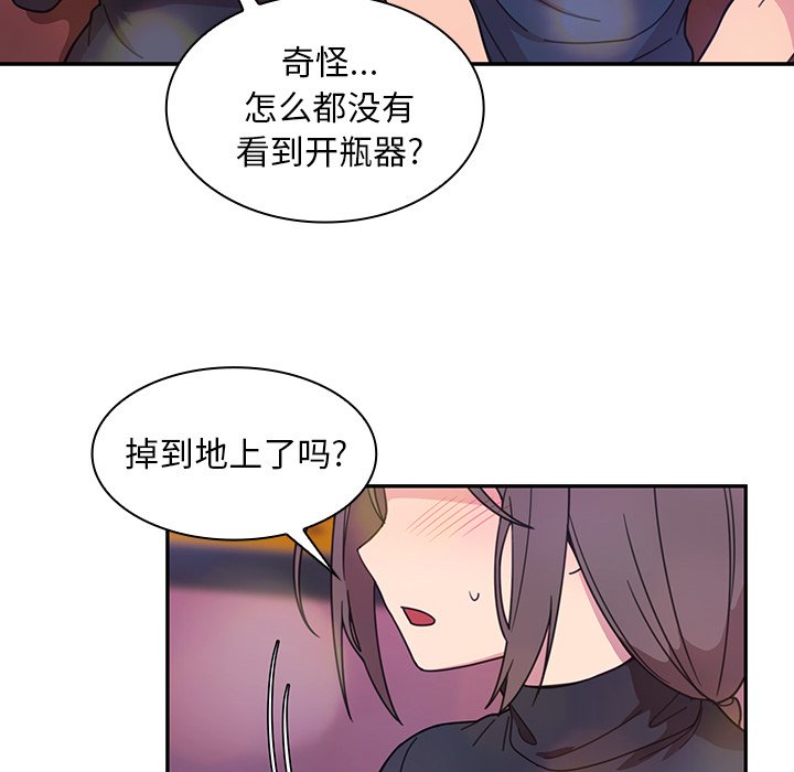 第29话 第 48 页