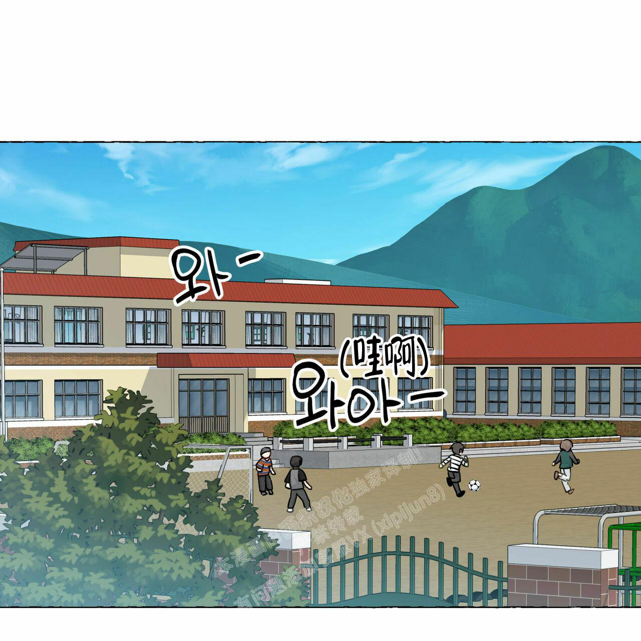 第89话 回忆 第 25 页