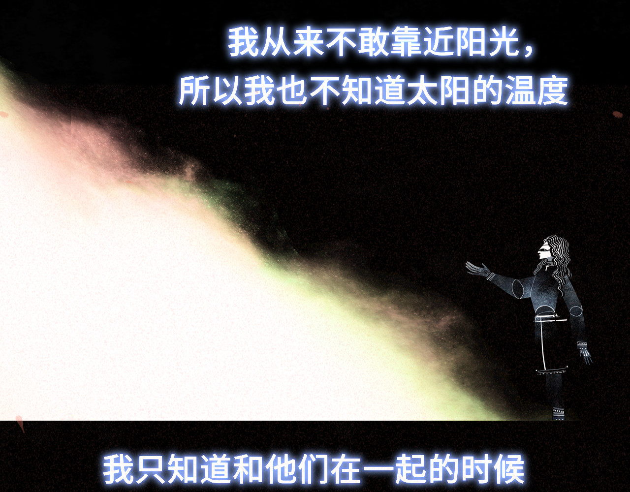 第86话 唯爱永生 第 130 页