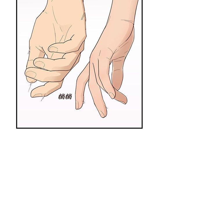 第139话 第 75 页