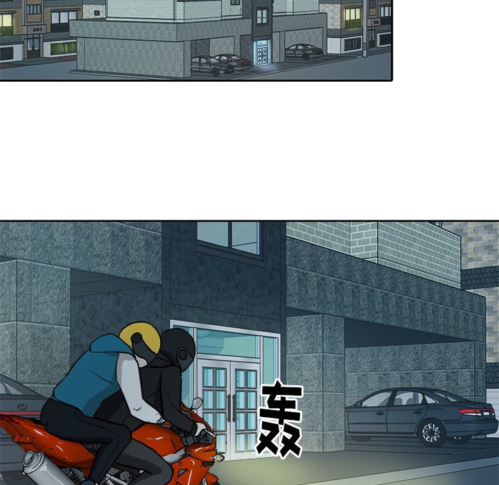 第6话 第 72 页