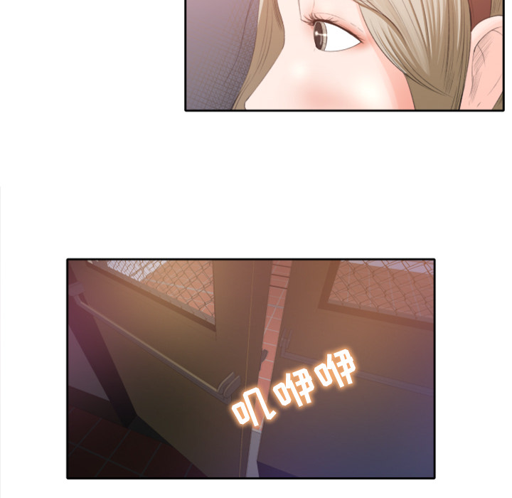 第1话 第 15 页