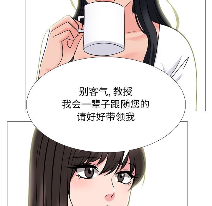 第128话 第 47 页