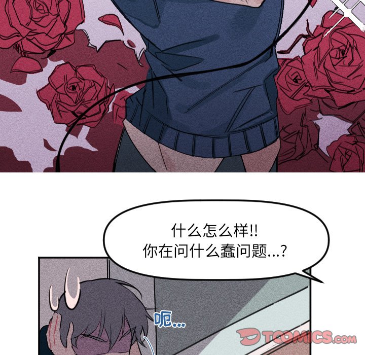 第7话 第 18 页