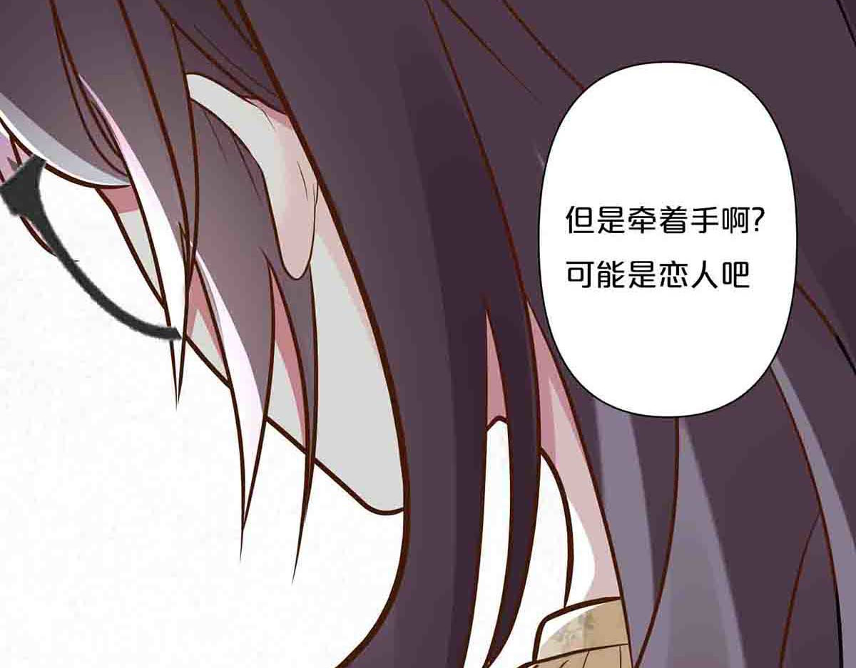 第33话 第 49 页
