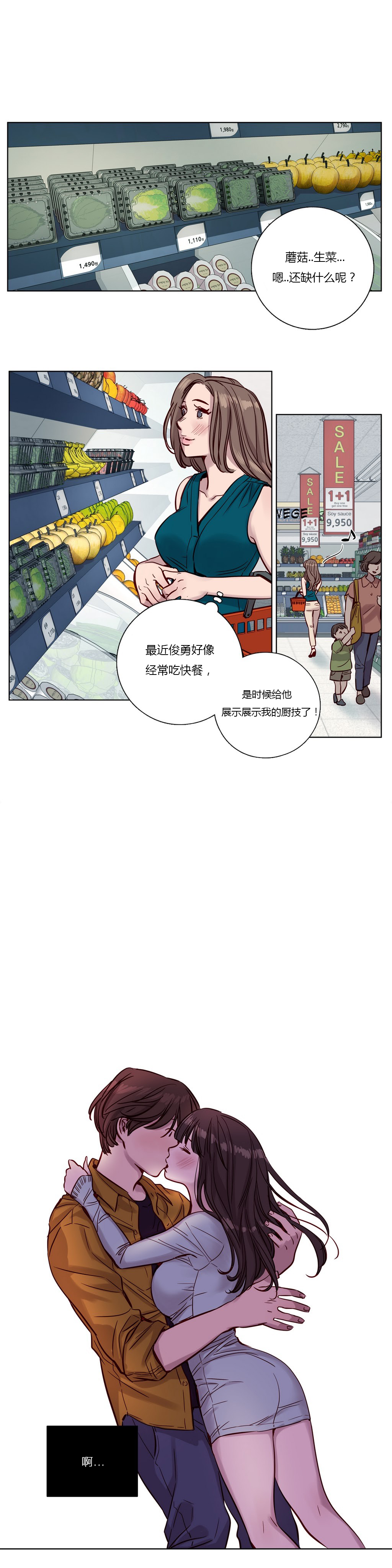 第1话 第 218 页