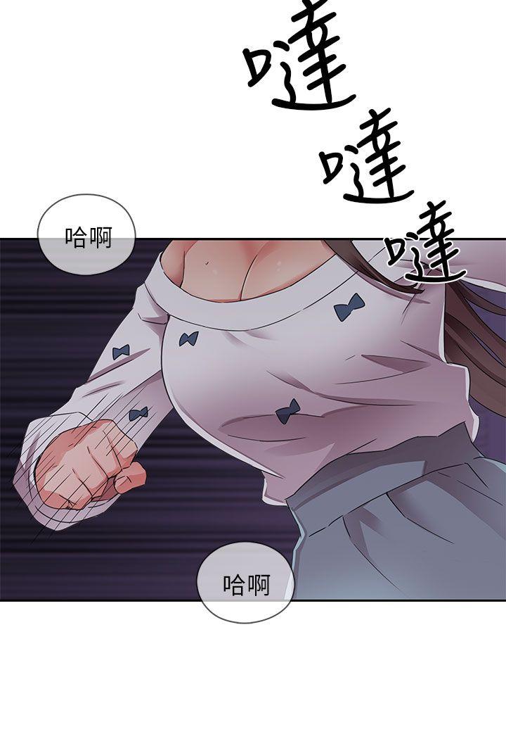 第13话 第 3 页