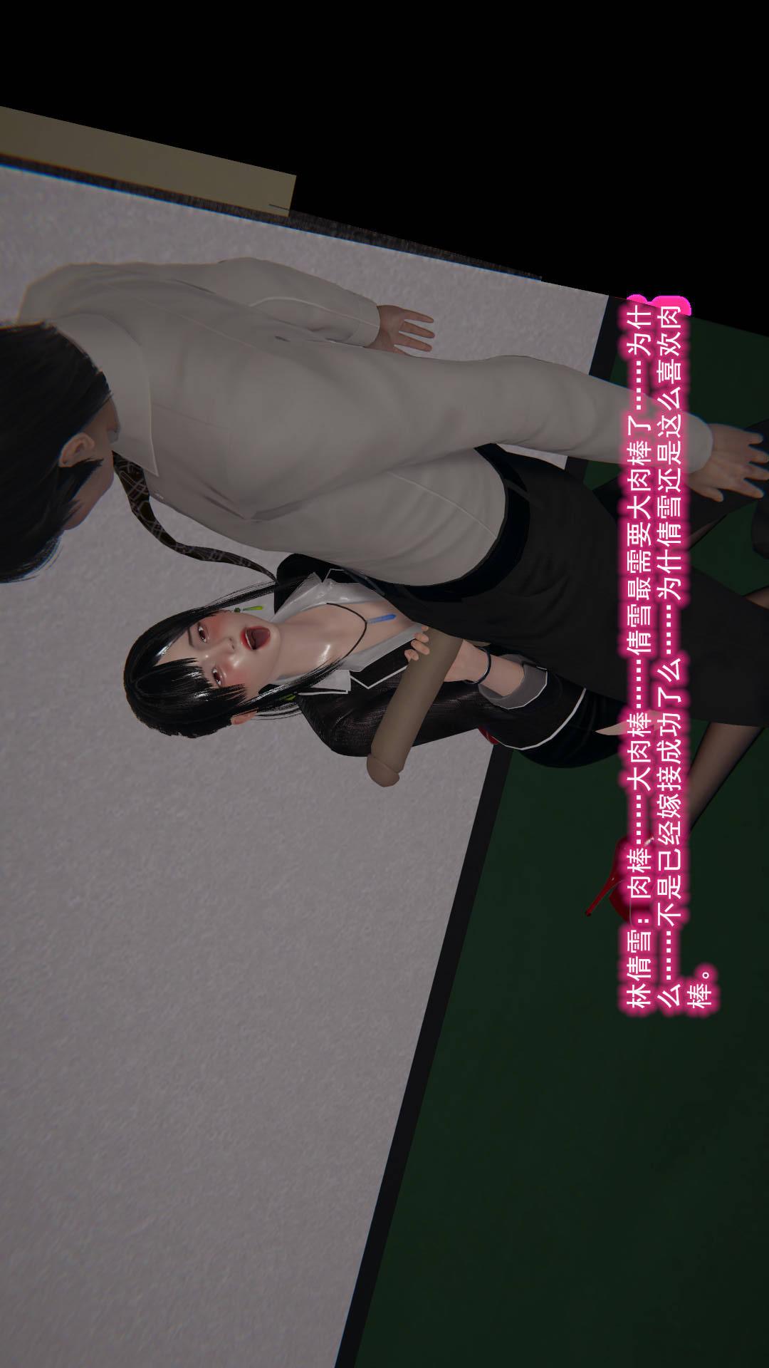 第8章【第11话】 第 15 页