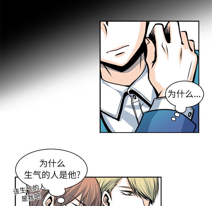 第24话 第 19 页
