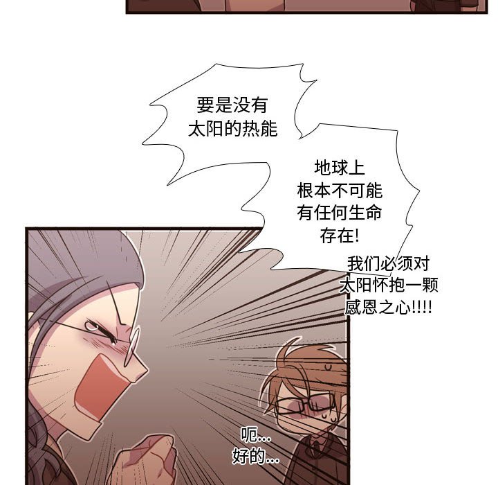 第16话 第 78 页