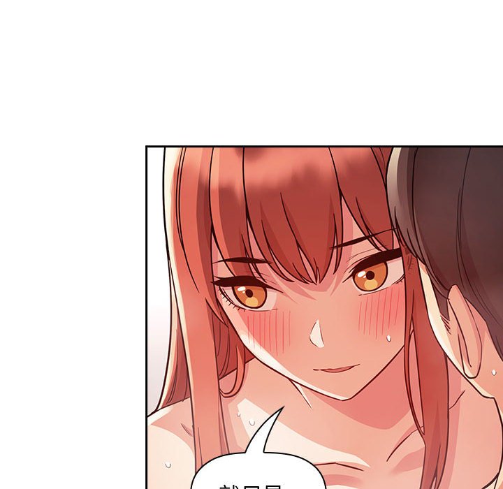 第55话 第 10 页