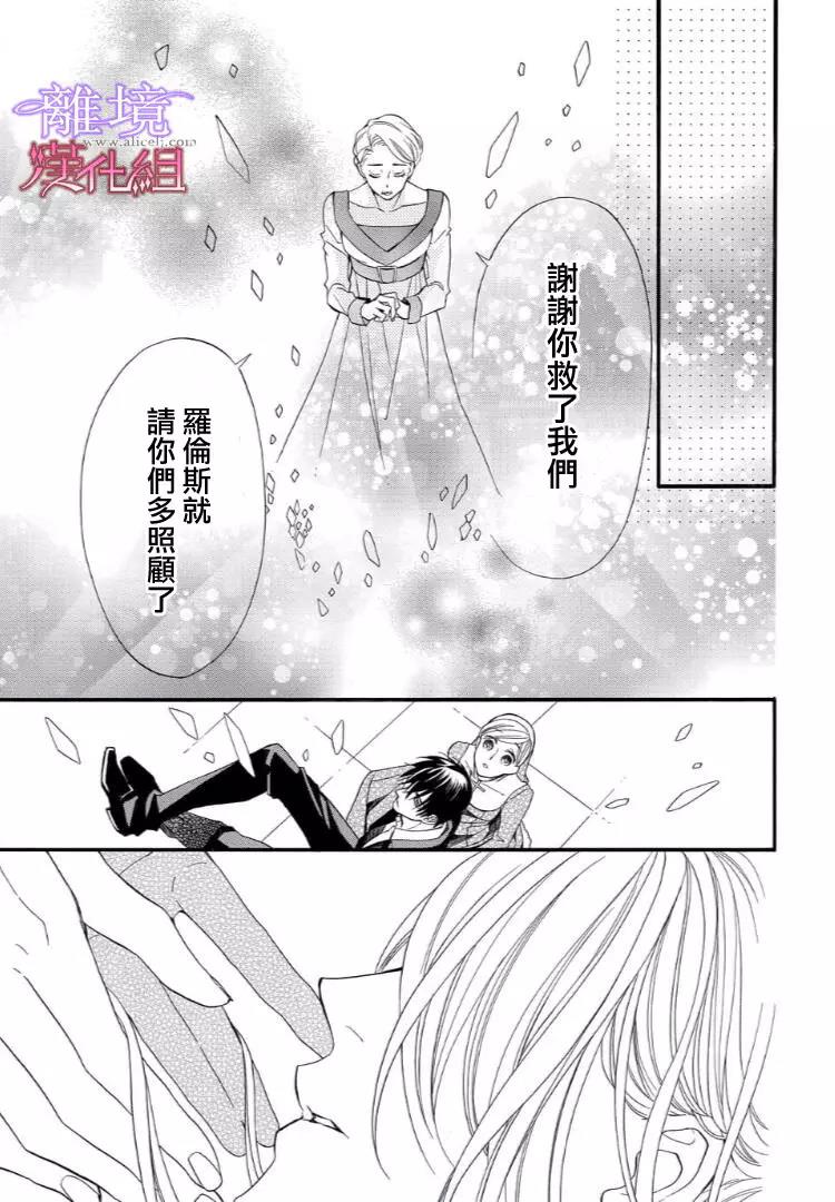 第36话 第 15 页