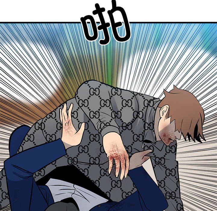 第157话 第 52 页