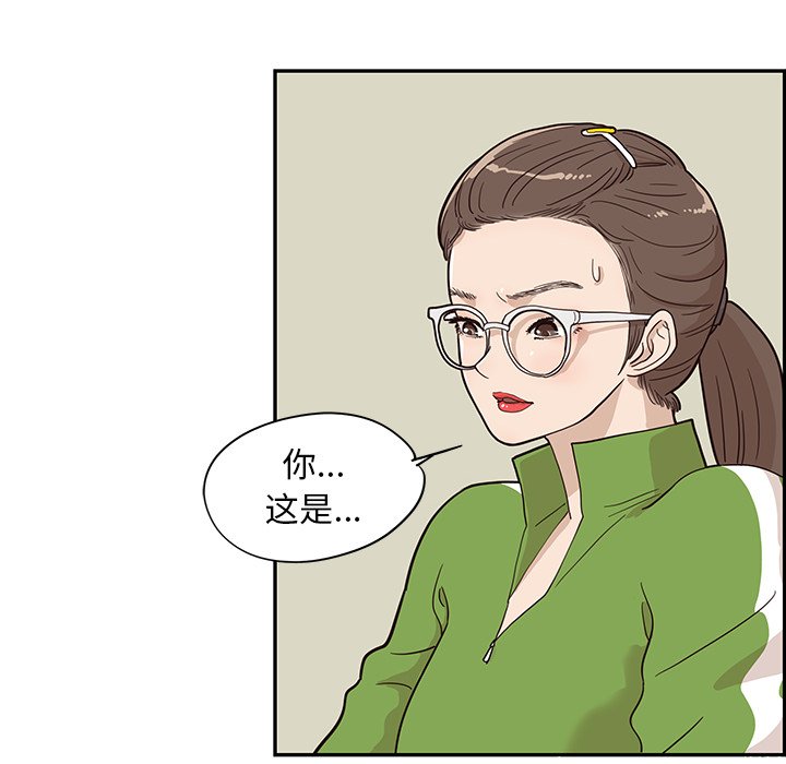 第24话 第 8 页