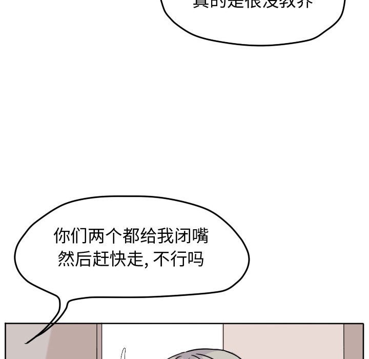 第31话 第 34 页