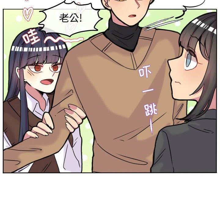 第66话 第 8 页