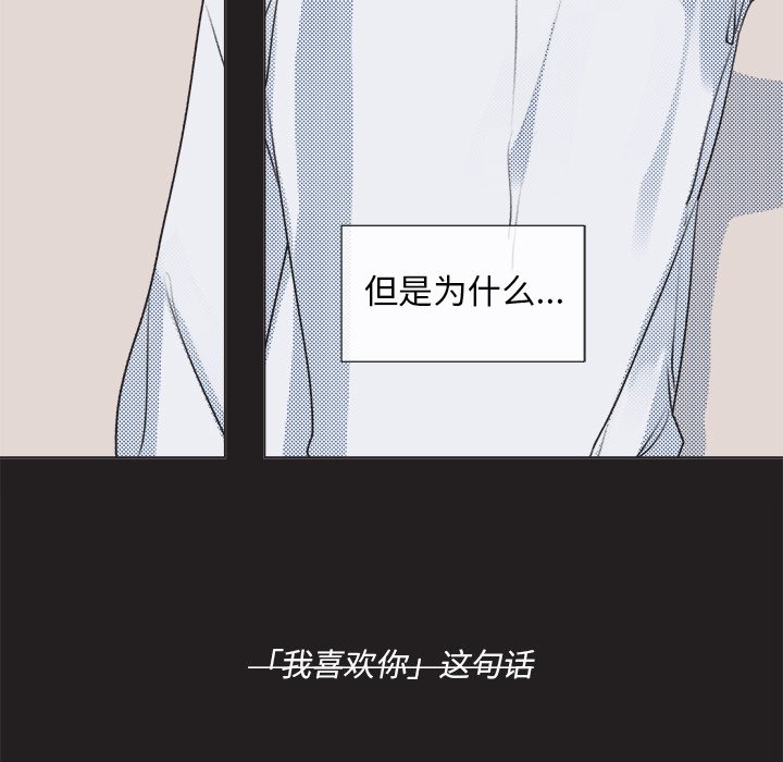 第17话 第 39 页