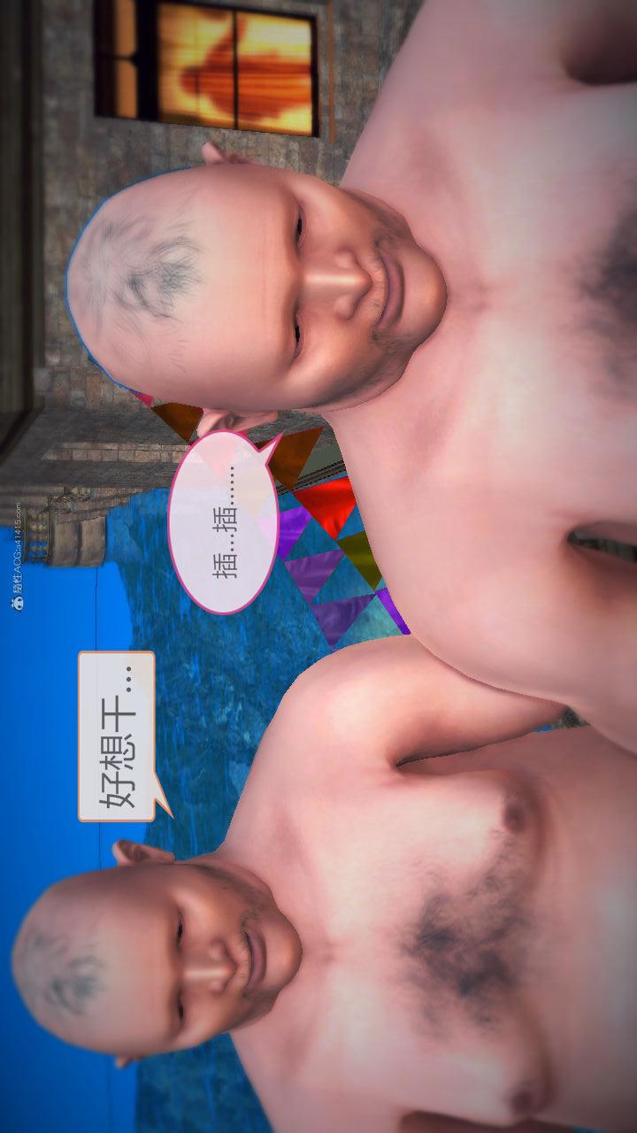 第02季-第09章【第03话】 第 23 页