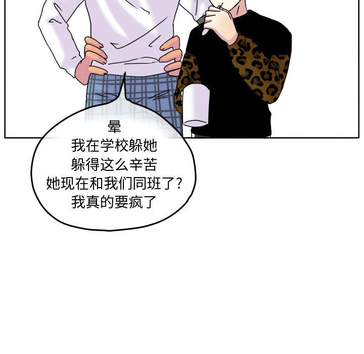 第58话 第 60 页
