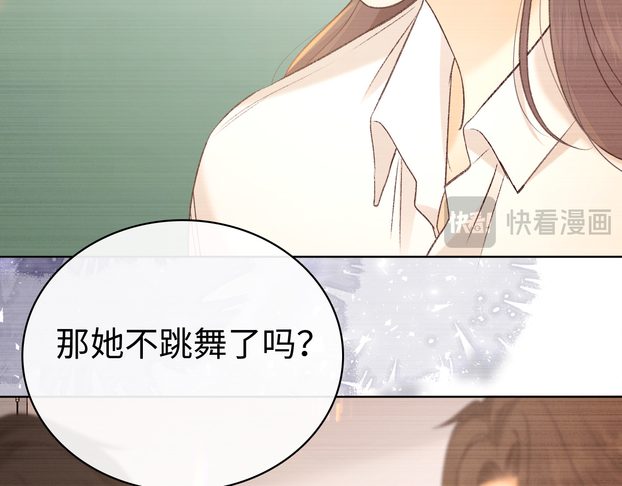 第68话 转回文化生 第 110 页